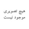 ست لحاف