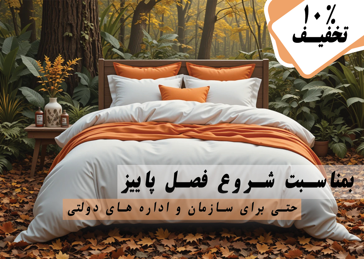بنر تخفیف
